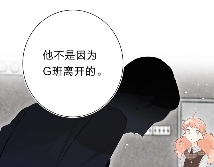 第26话 重拾信心90