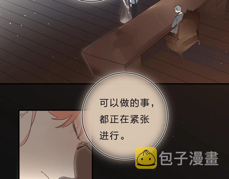 第36话 不怕，不怕38