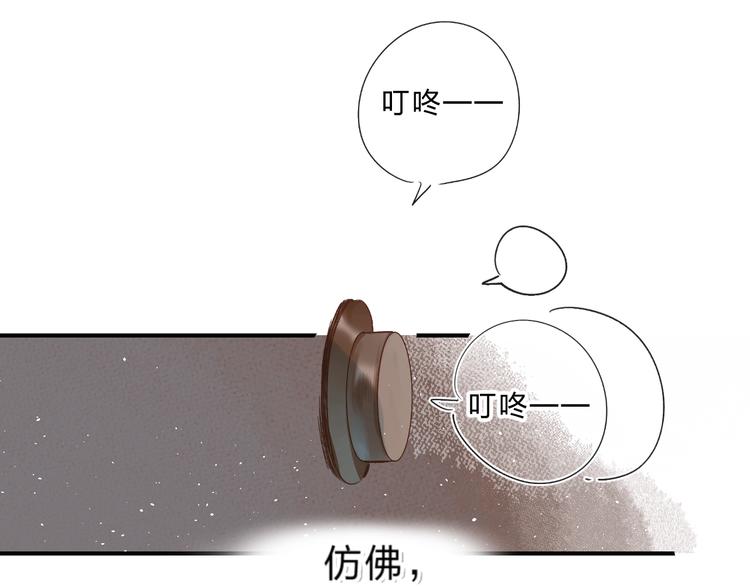 第38话 鼓励兔子4