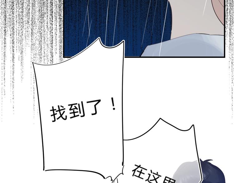 第25话 朋友的温度48
