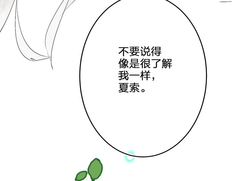 第4话 “拉帮结派”57