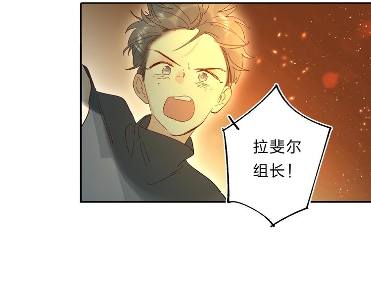 第53话 信任54