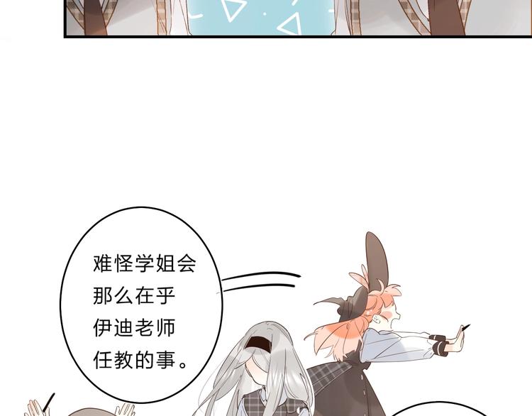 第34话 生气的原因78