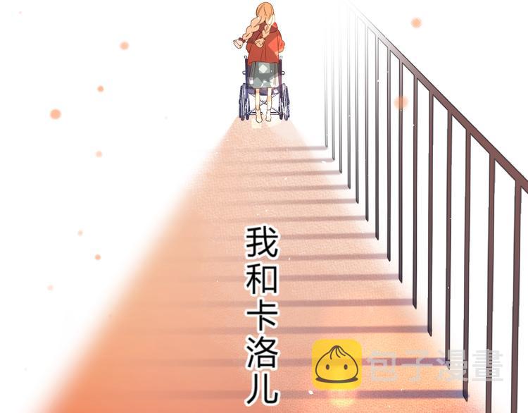 第37话 她好可爱！90