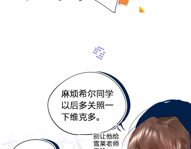 第7话 仪容镜41