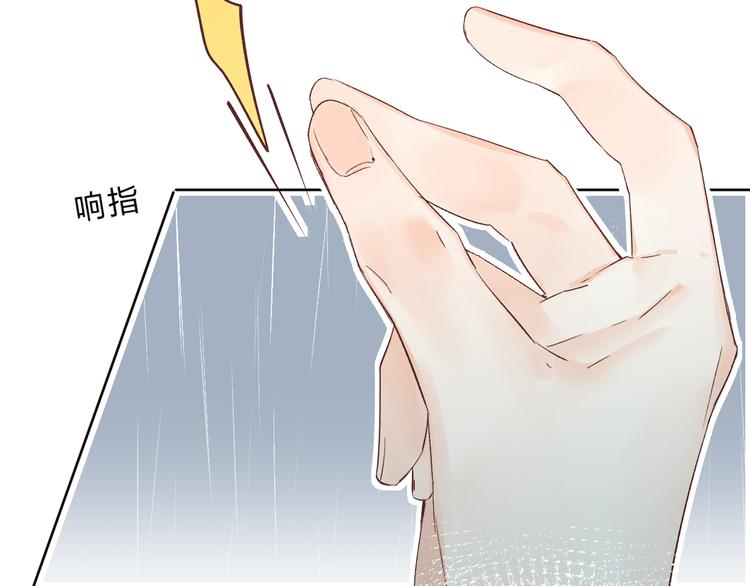 第10话 他的感情53