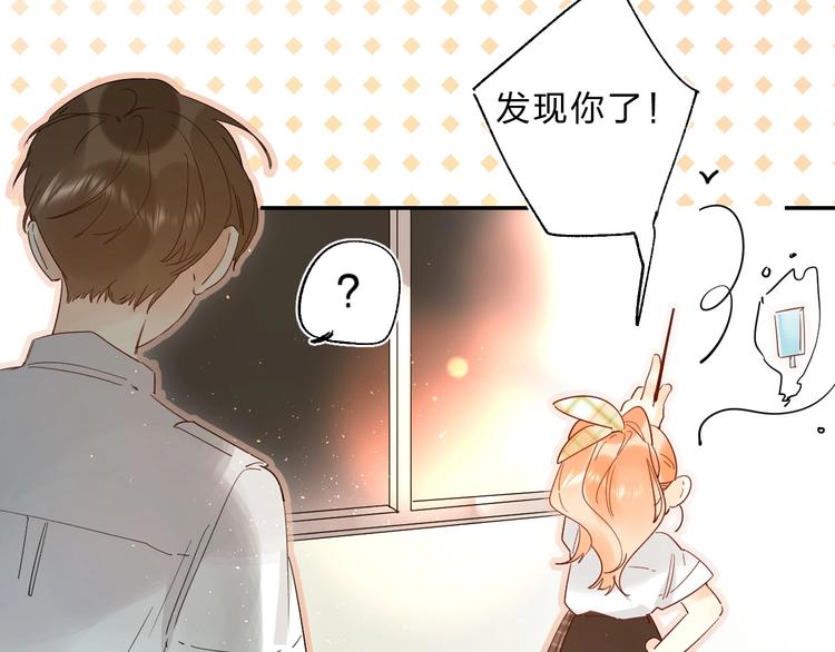 第51话 疏离感4