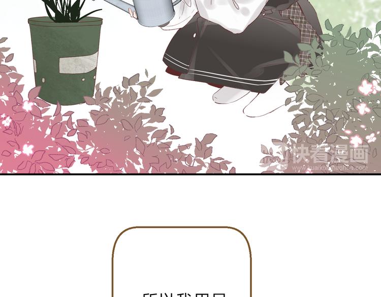 番外 花样学长61