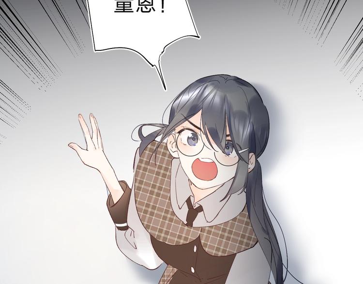 第14话 无条件朋友50