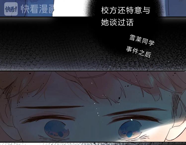 第52话 挑战72