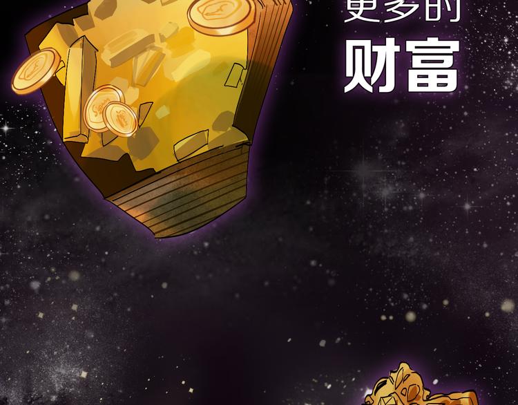 序章 逆袭魔女，青春来袭！6