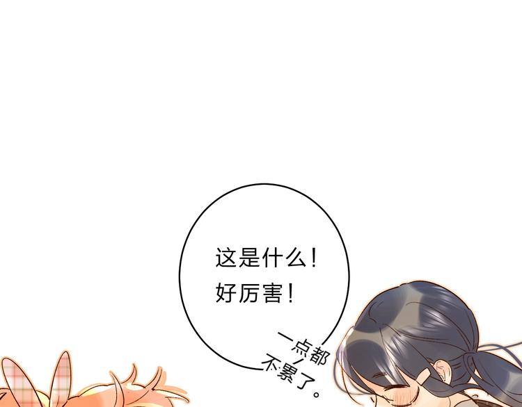 第31话 直面恐惧56