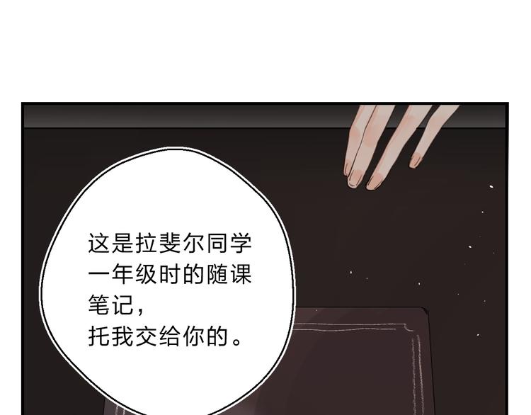 第17话 偏执和顽固106