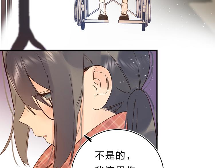 第37话 她好可爱！77