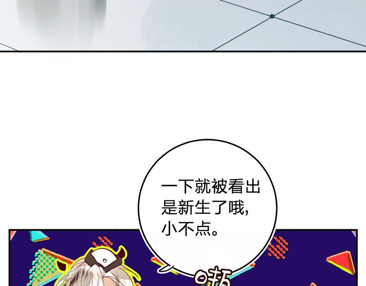 第7话 仪容镜128