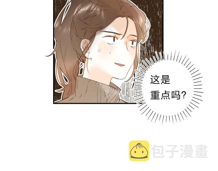 番外 江总监来袭！7