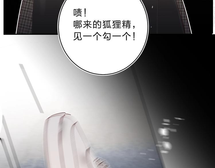 第11话 反击81