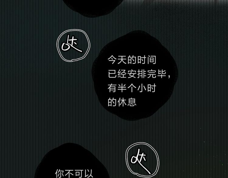 第44话 炙热月光104