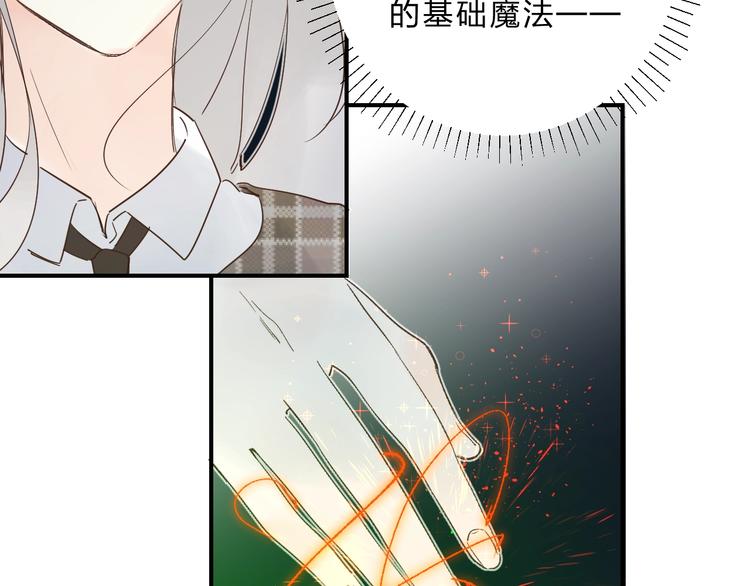 第35话 意外77