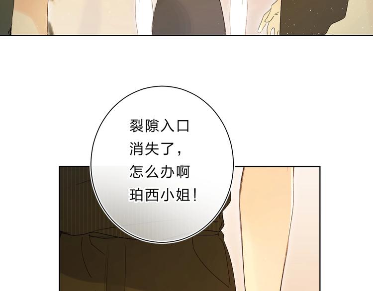 第61话 坠落76