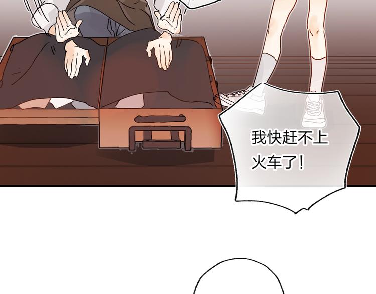 第1话 谁说垫底就是垃圾？41