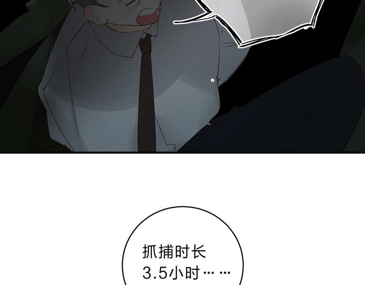 第16话 不想放弃136