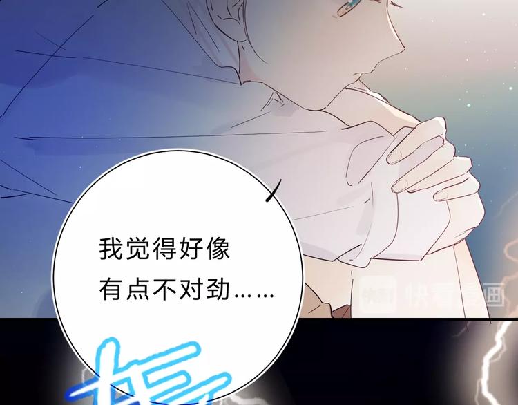 第25话 朋友的温度80