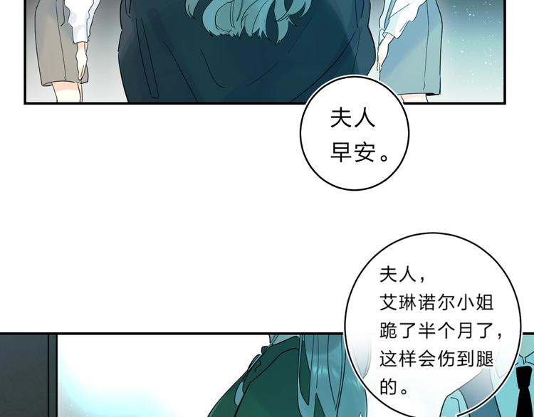 第47话 追逐的代价43