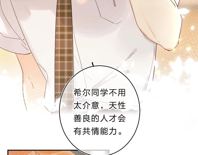 第51话 疏离感61