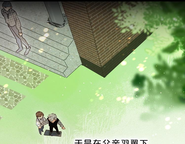 第55话 羡慕21