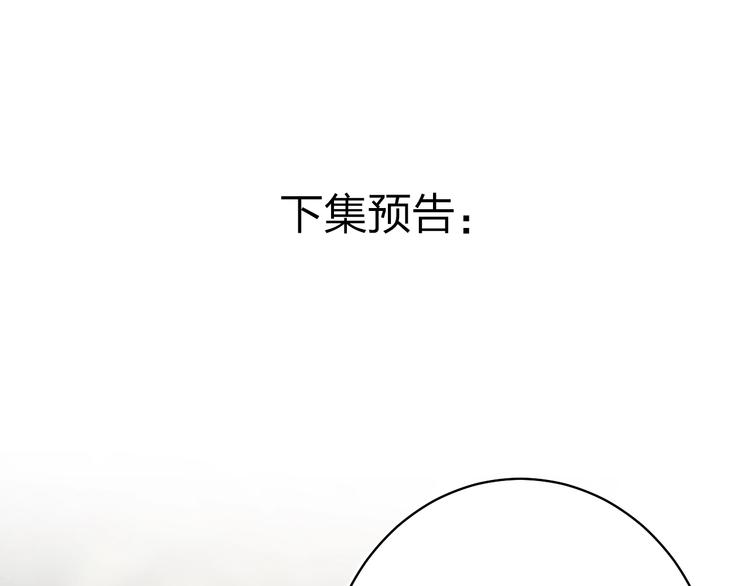 第23话 鼓起勇气！123