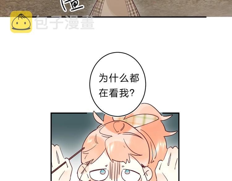 第48话 努力的方向53