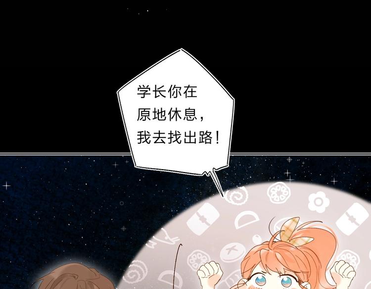 第62话 不值得62