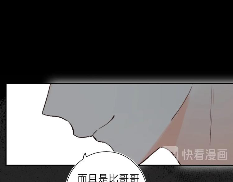 第53话 信任13