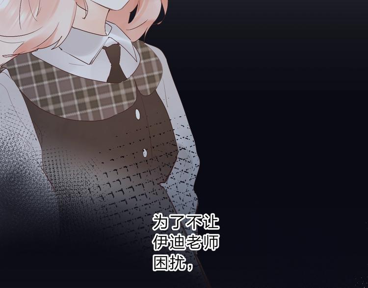 第13话 针对58
