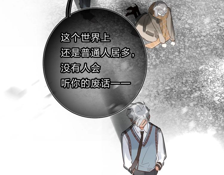 第32话 补习升级82