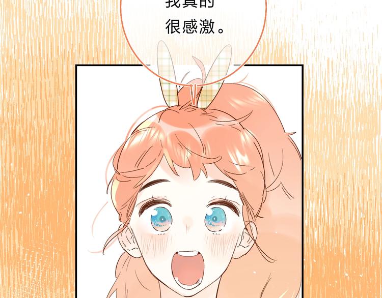 第28话 无所畏惧76