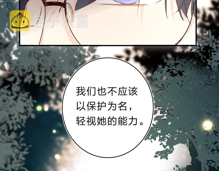 第44话 炙热月光59