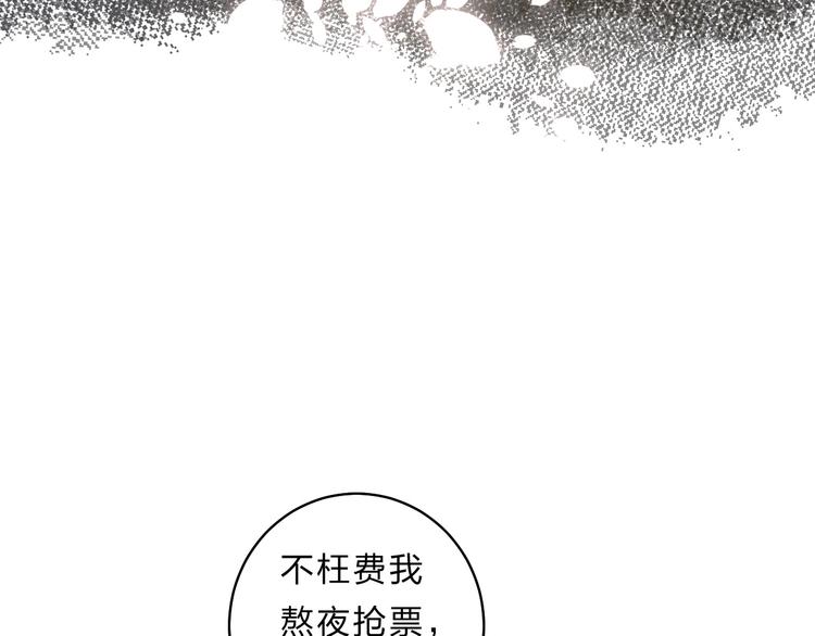 第55话 羡慕67