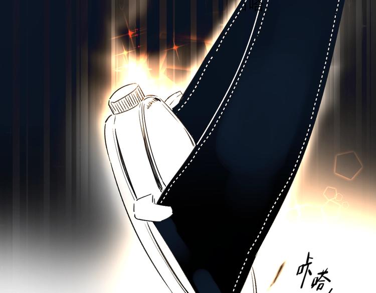 第32话 补习升级110