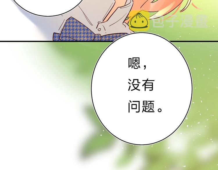 第30话 课外补习129