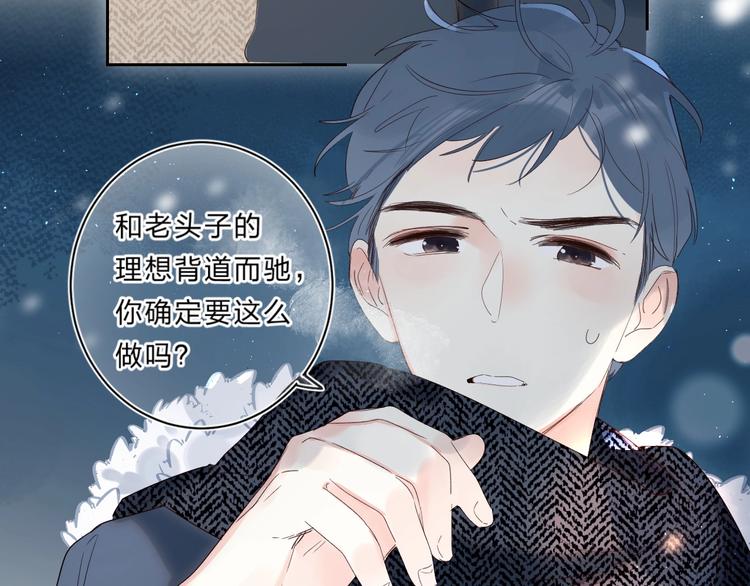 第57话 觉醒115