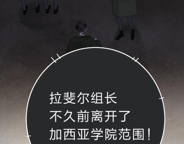 第17话 偏执和顽固129