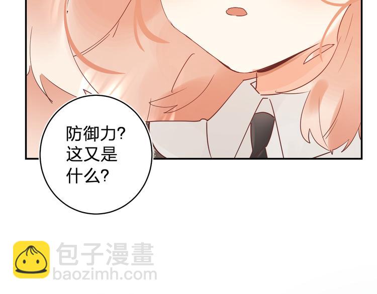 第8话 道歉41