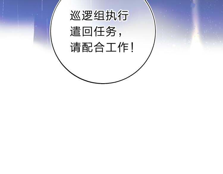 第9话 他们的关系163