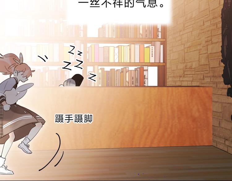 第39话 危险后山1
