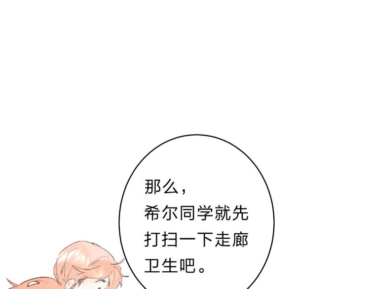 第27话 揭穿127