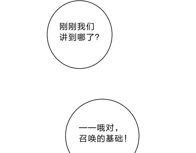 第11话 反击48