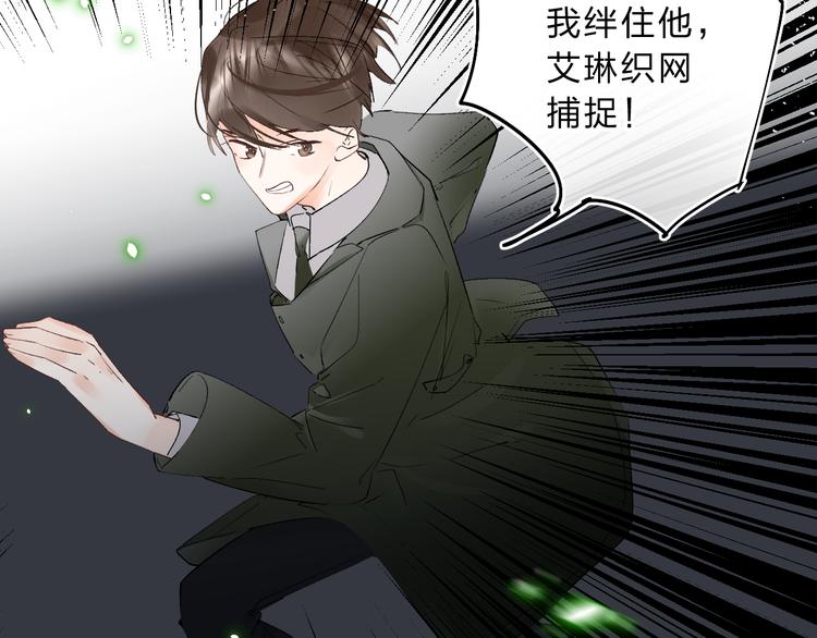 番外 花样学长35