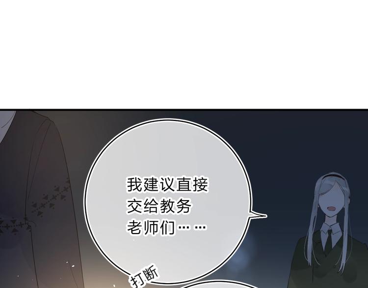 第16话 不想放弃69